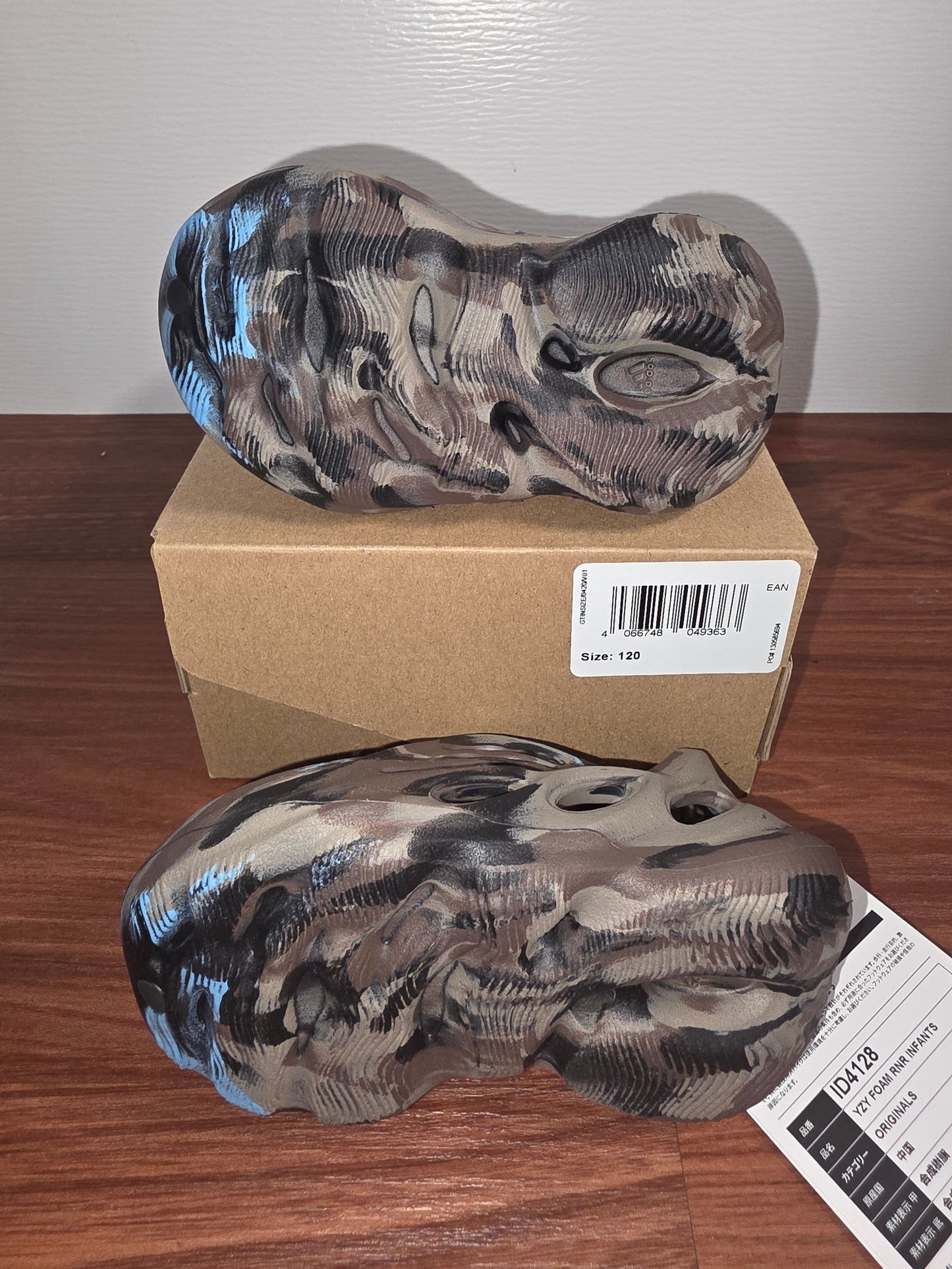 Yeezy Infant Foam Runner MX Cinder New with Box Unisex