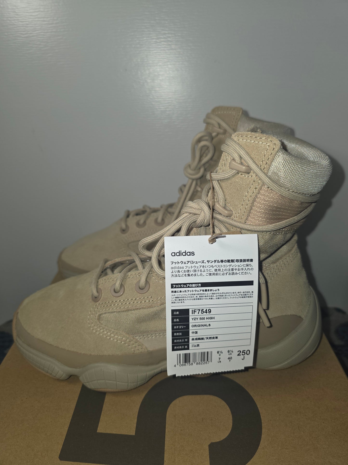 Yeezy 500 High (IF7549) Tactic New with Box